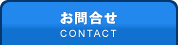 礻 (Contact)