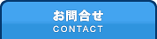 礻 (Contact)