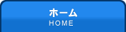 ۡ (Home)