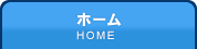 ۡ (Home)